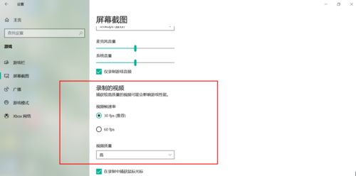 電腦游戲高清流暢錄制的軟件選擇與實現策略